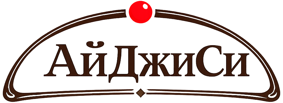 АйДжиСи