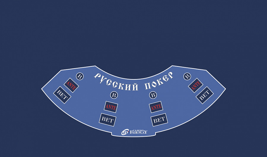 Сукно для русского покера 3